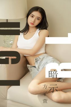 邻家有女4